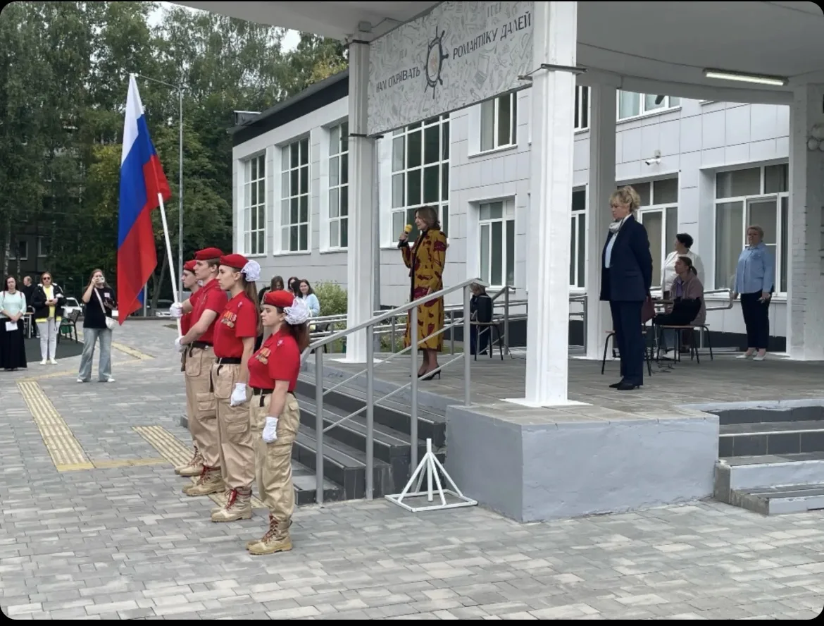 27 августа 2026 года состоялся XII молодежный форум «Я- педагог Коломны»
