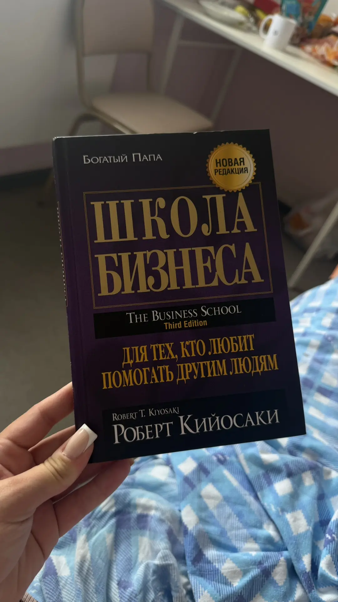 Продолжаю коротать время в ПЦ….
