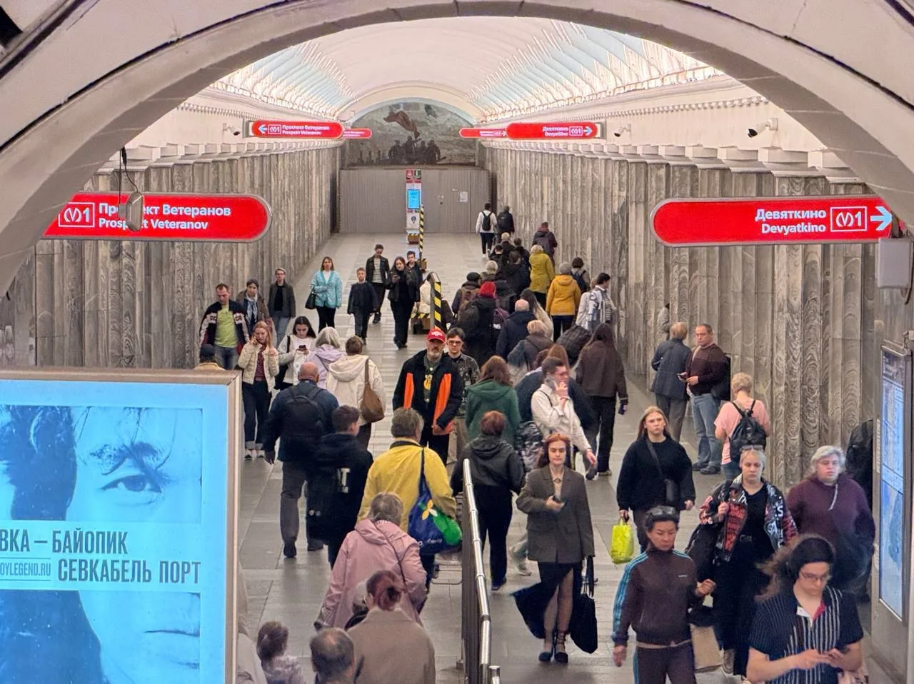 👷🏻‍♂️ На станции «Балтийская» Кировско-Выборгской линии 🚇 метрополитена Петербурга п...