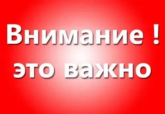 Уважаемые жители Нахимовского округа!