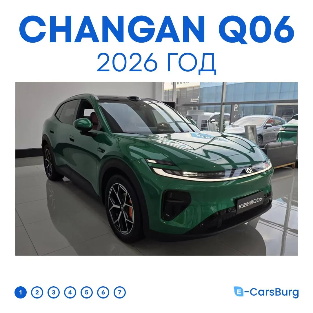 Новый Changan Q06 — готовится к старту продаж!