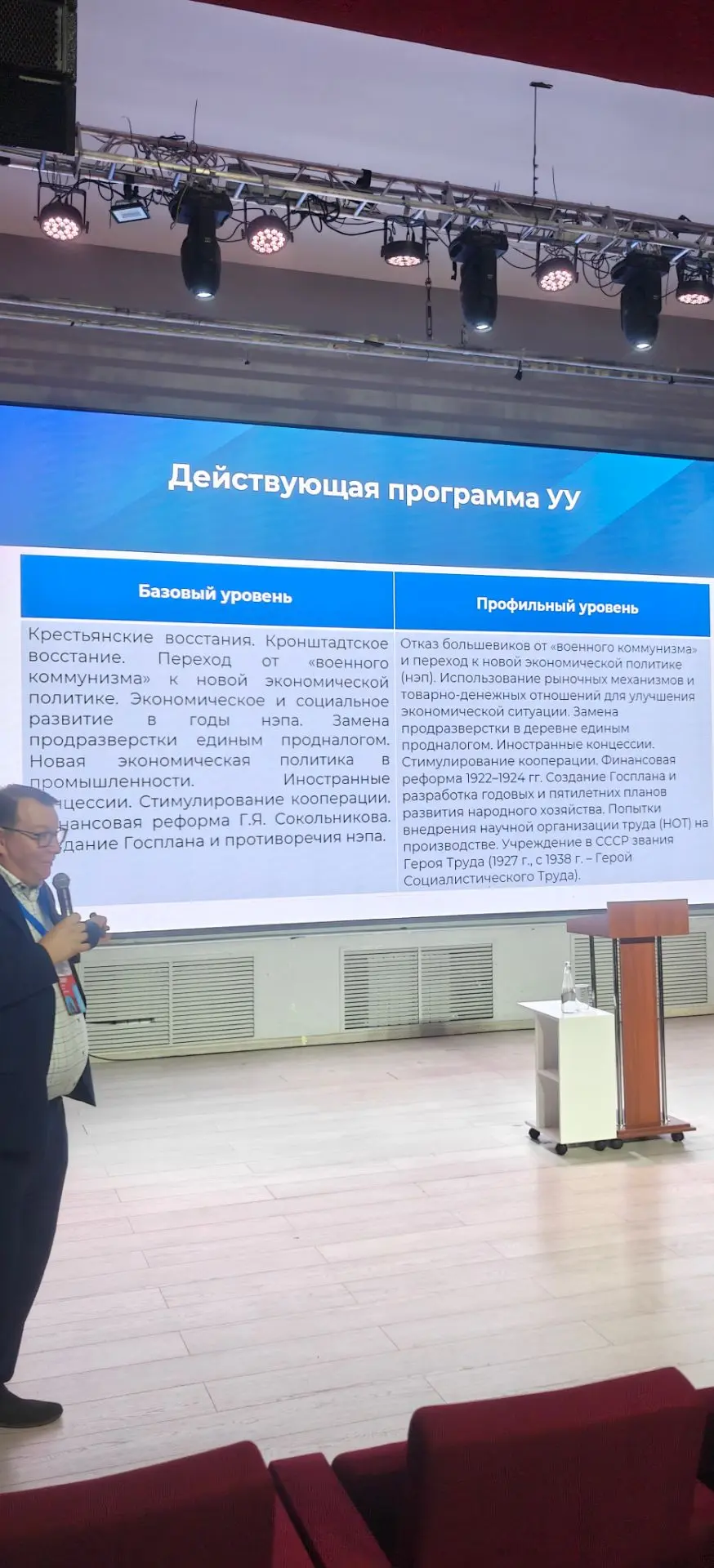 Коллеги, обратите внимание, скрины выше - про различия в базе и профиле старых линеек  ...