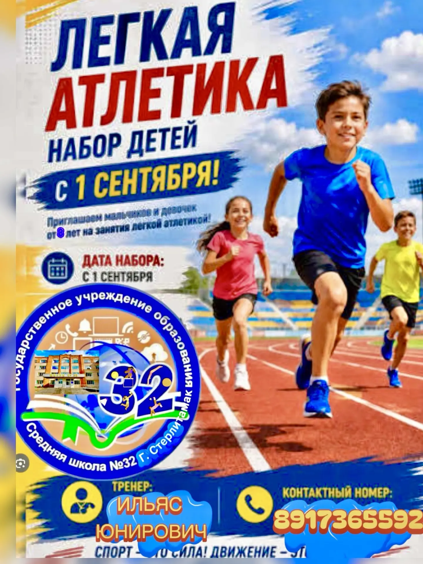 Вторник: 13:00-14:00 -2 кл.