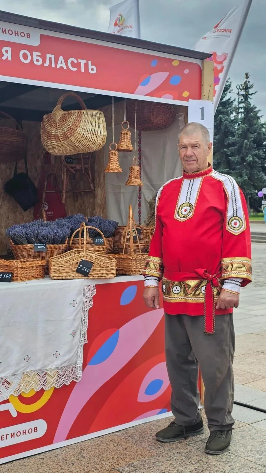 В Белгородском государственном центре народного творчества г. Белгород прошла областная...