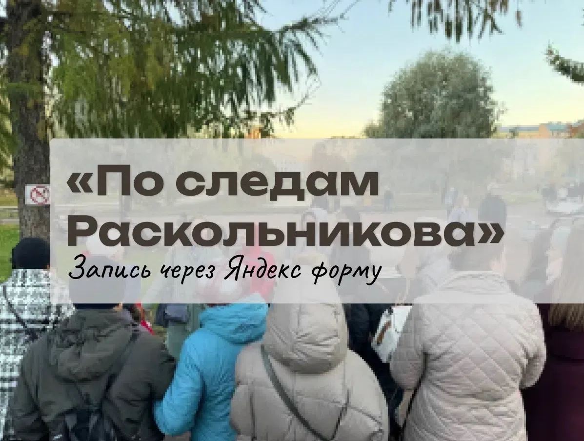 📣 Внимание, жители МО Южно-Приморский!