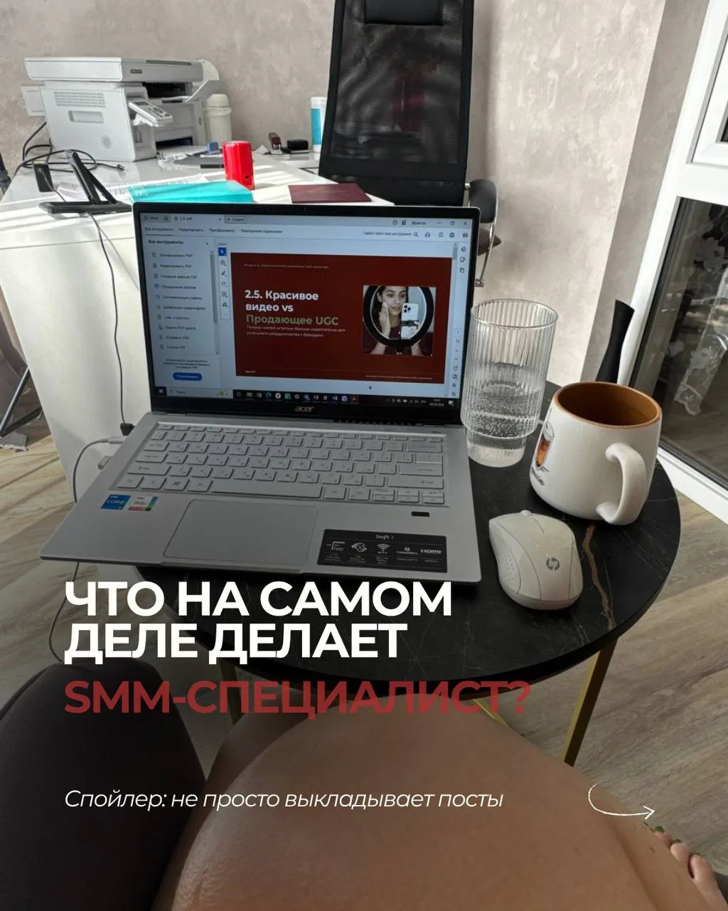 SMM - это далеко не только посты, сторис и Reels!