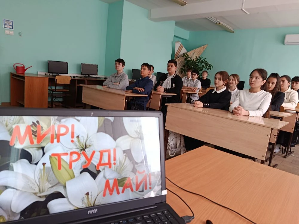 🌷 1 мая — Праздник Весны и Труда! 🌷  📅 Уже более 130 лет этот весенний праздник есть в календаре мно