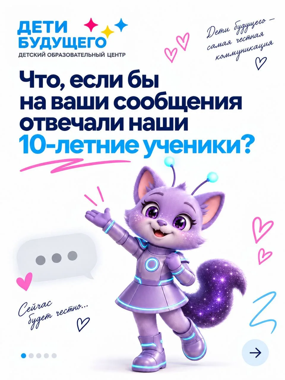 Доброе утро 😄