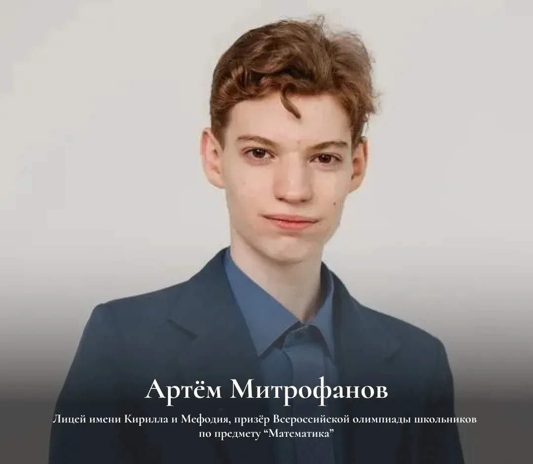 🔥Юные смоляне стали победителями и призёрами заключительного этапа ВсОШ  📝Подведены итоги заключител