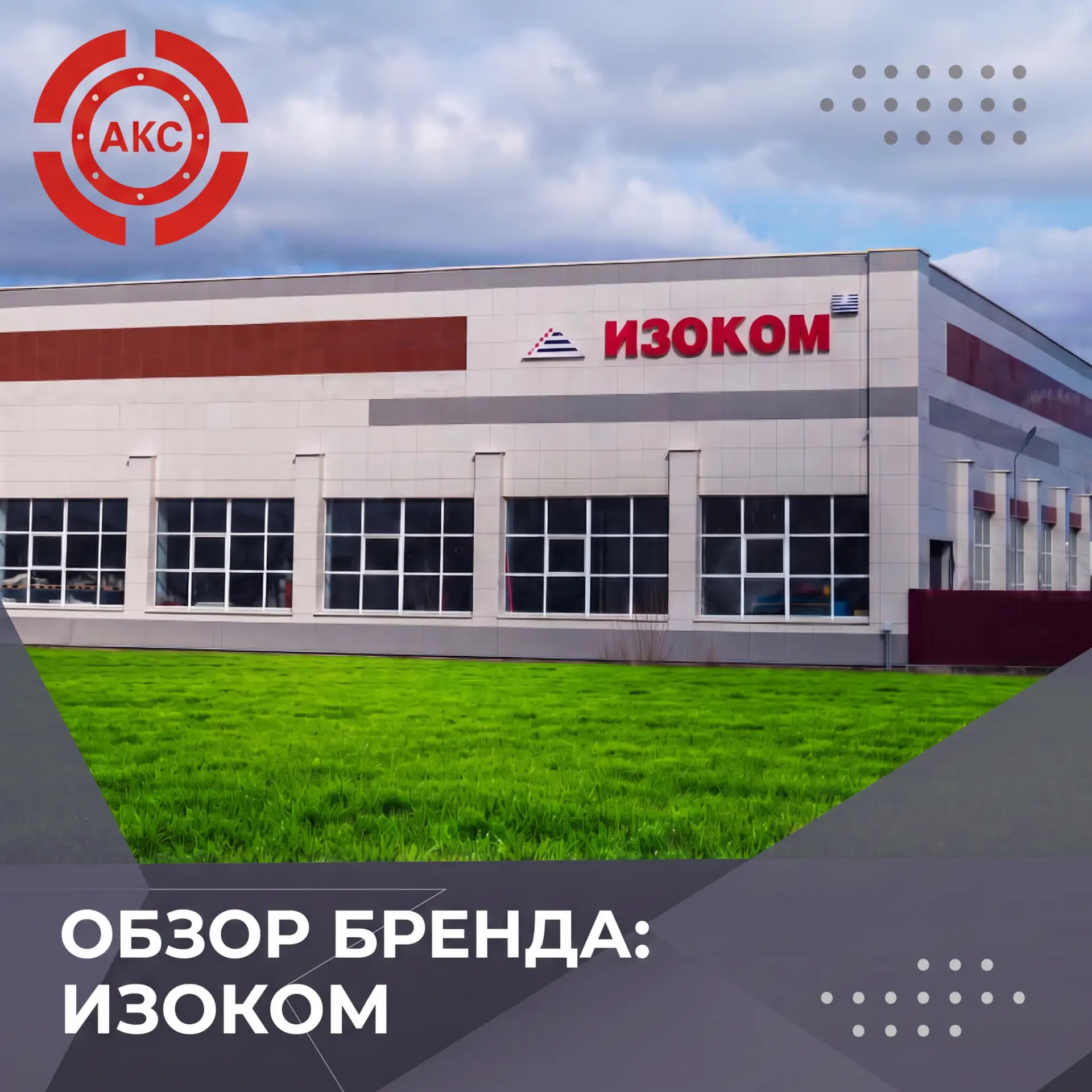 Принято считать, что главный промышленный бренд Беларуси — это тяжелое машиностроение. ...