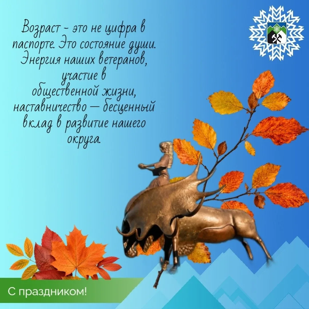 Уважаемые земляки!