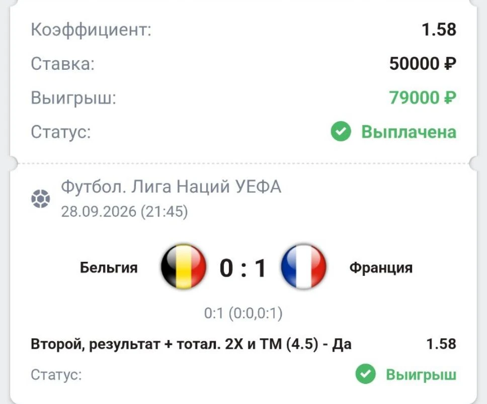 Изображение 1 к публикации «СТАВКИ»