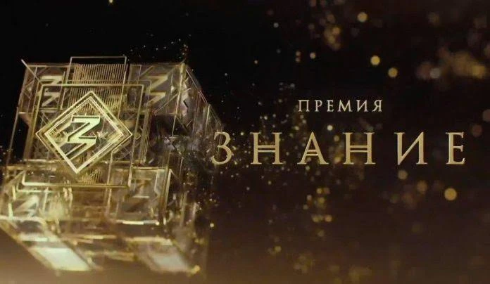О ПРЕМИИ