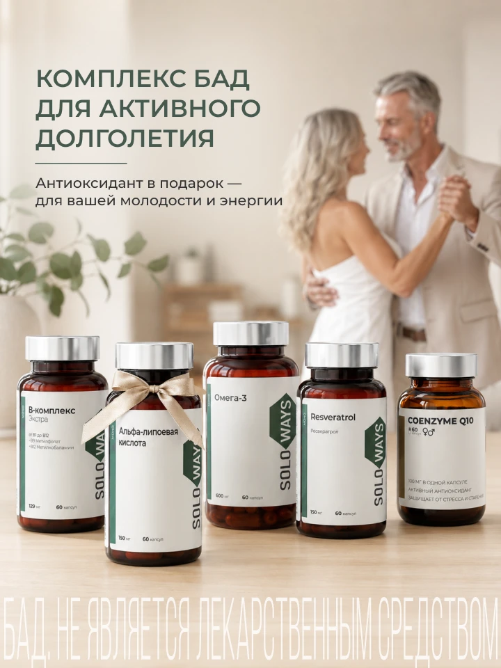 Как оставаться активными и энергичными как можно дольше

За эту неделю мы разобрали, почему снижаетс