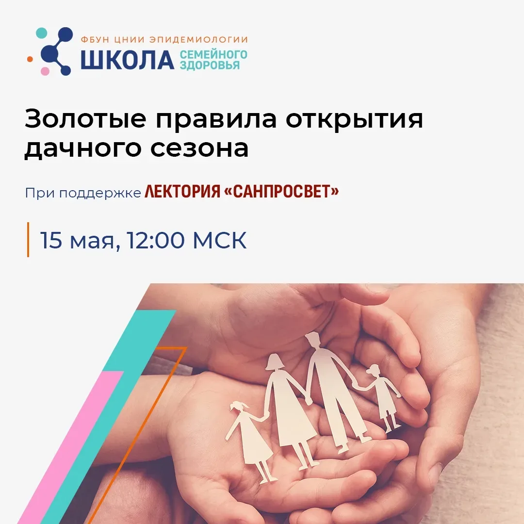 С наступлением майских праздников миллионы россиян отправляются на дачные участки. Чтоб...
