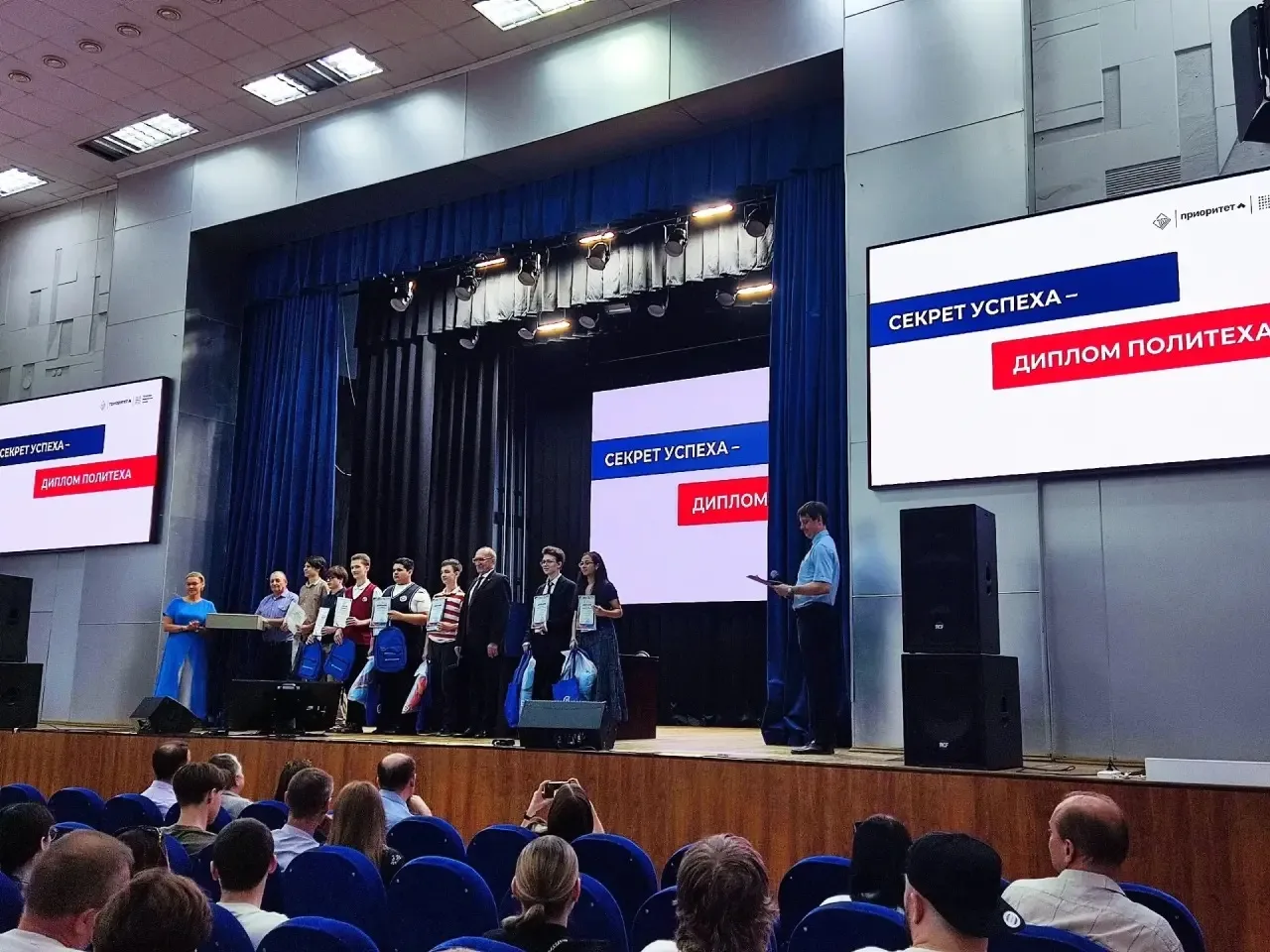 Сегодня в рамках Дня открытых дверей Нижегородского Политеха состоялось награждение поб...