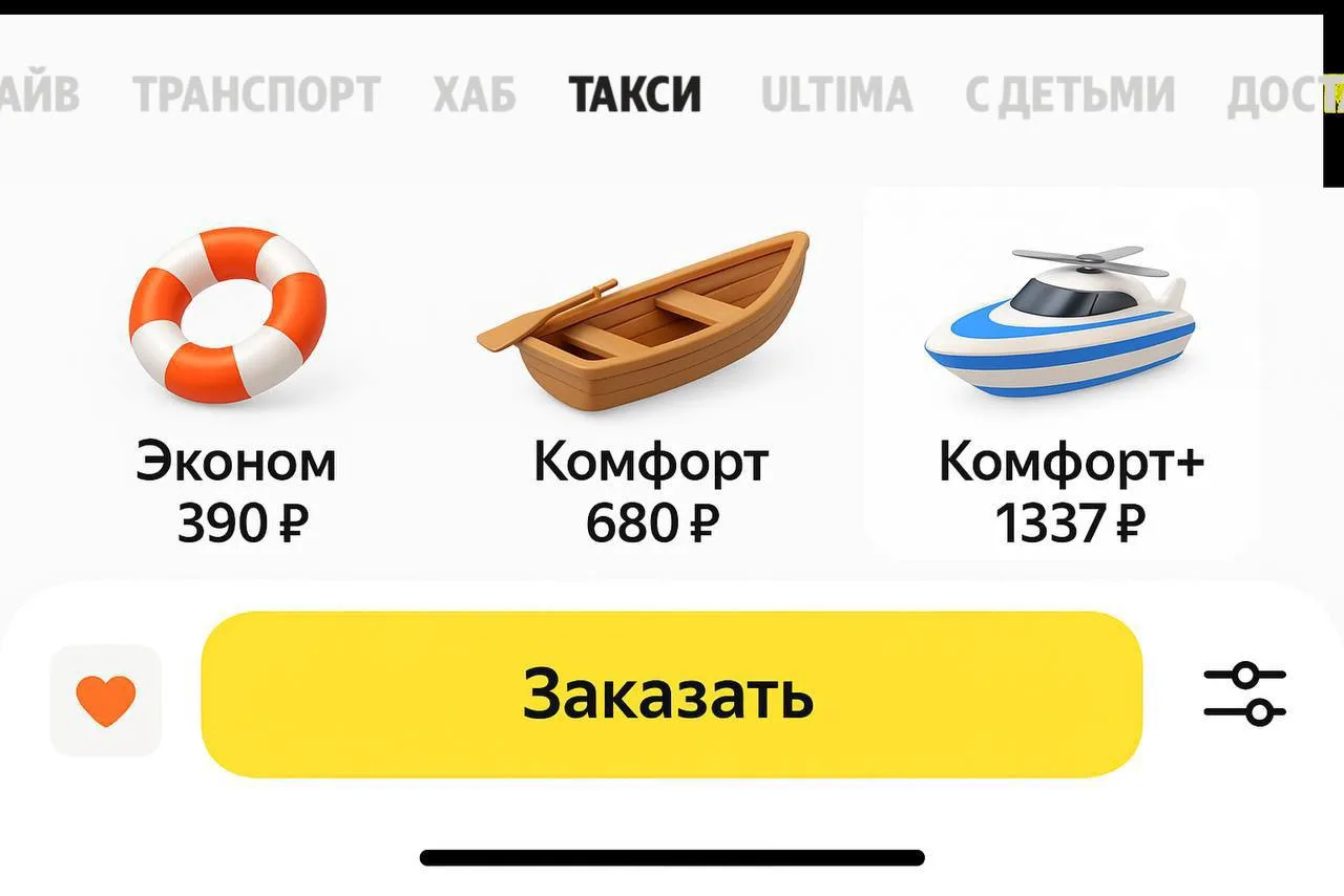⚡️ Московскому такси пришлось срочно адаптироваться под погодные условия
