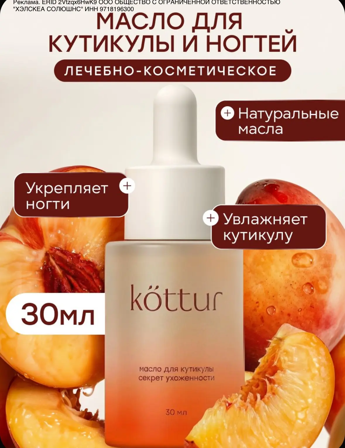 Изображение 1 к публикации «WILDBERRIES🔥»