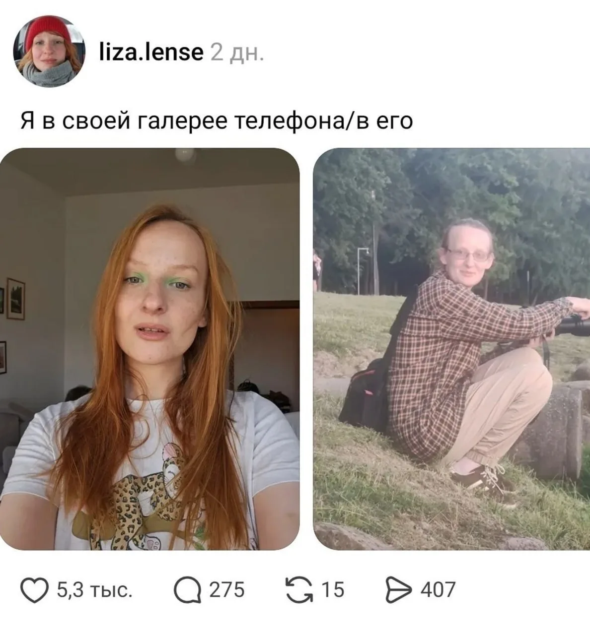 Девушки сравнили свои фотки из личной галереи и из запасов их парней. Разница — на лицо