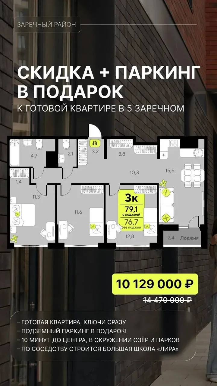 🔥 УСПЕЙ КУПИТЬ 3К С ВЫГОДОЙ! 🔥