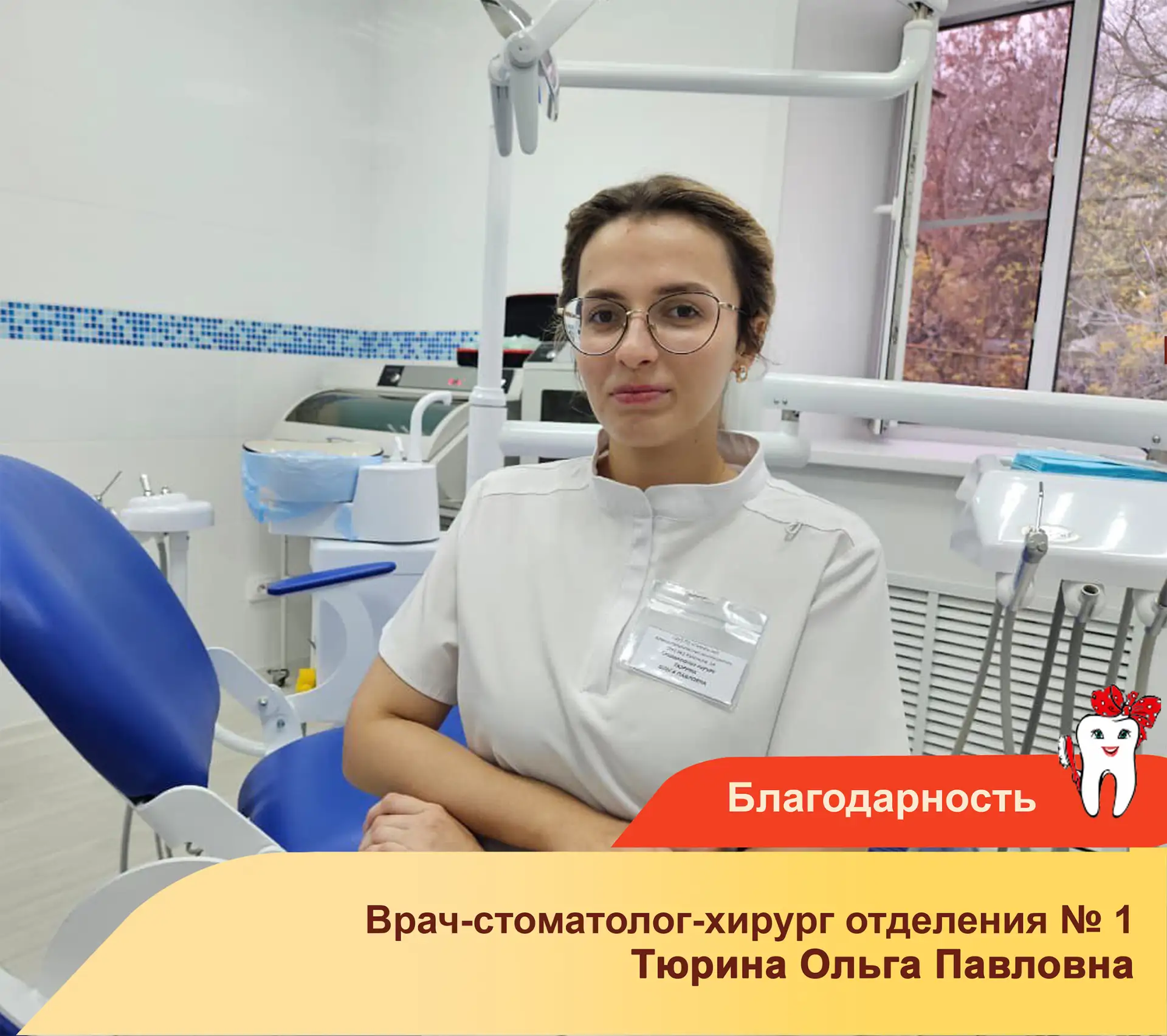Отличный результат и счастливый пациент — вот главная награда для нас. Марина поделилась впечатление