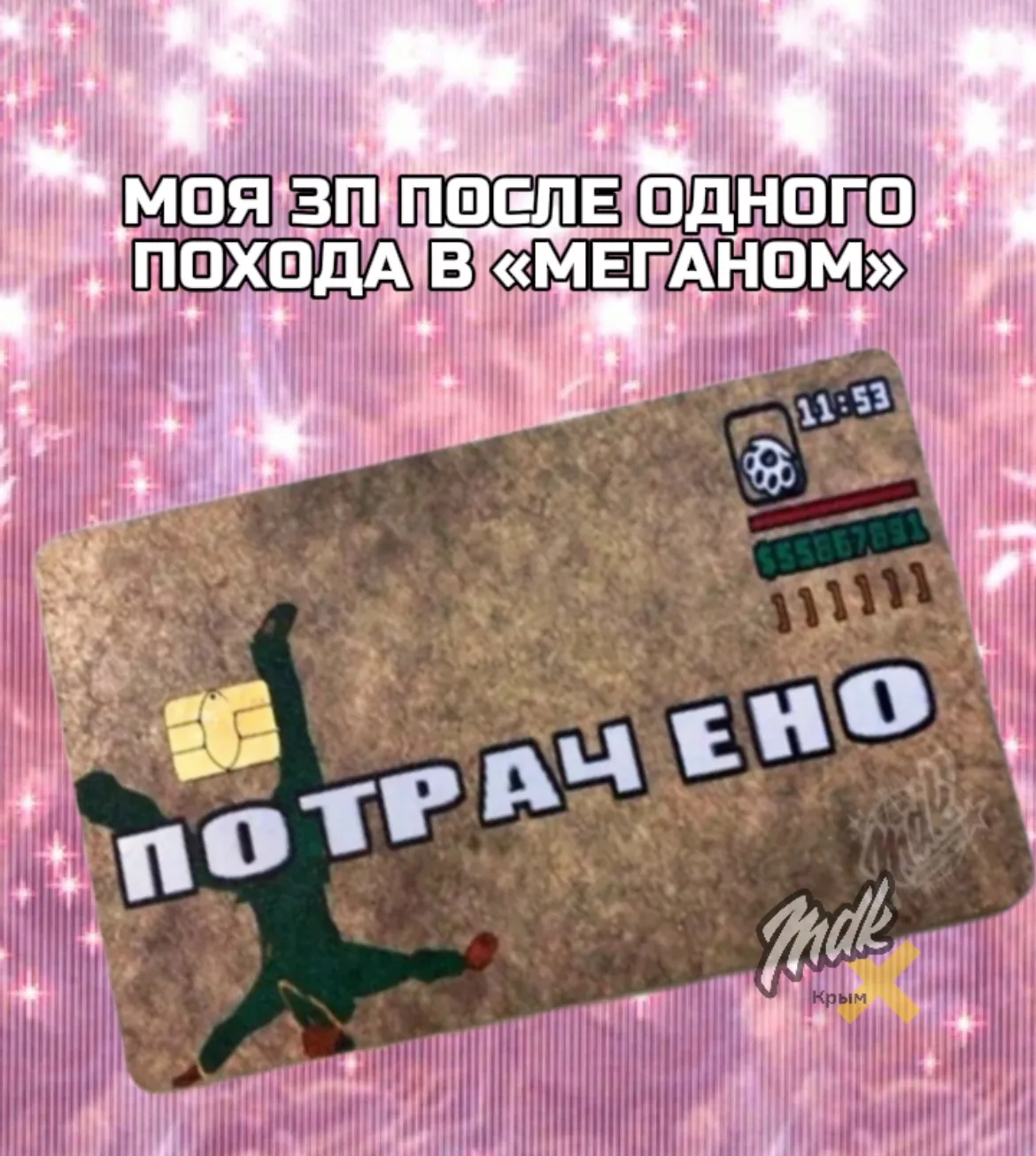 Скажите, что у меня не у одного так?(