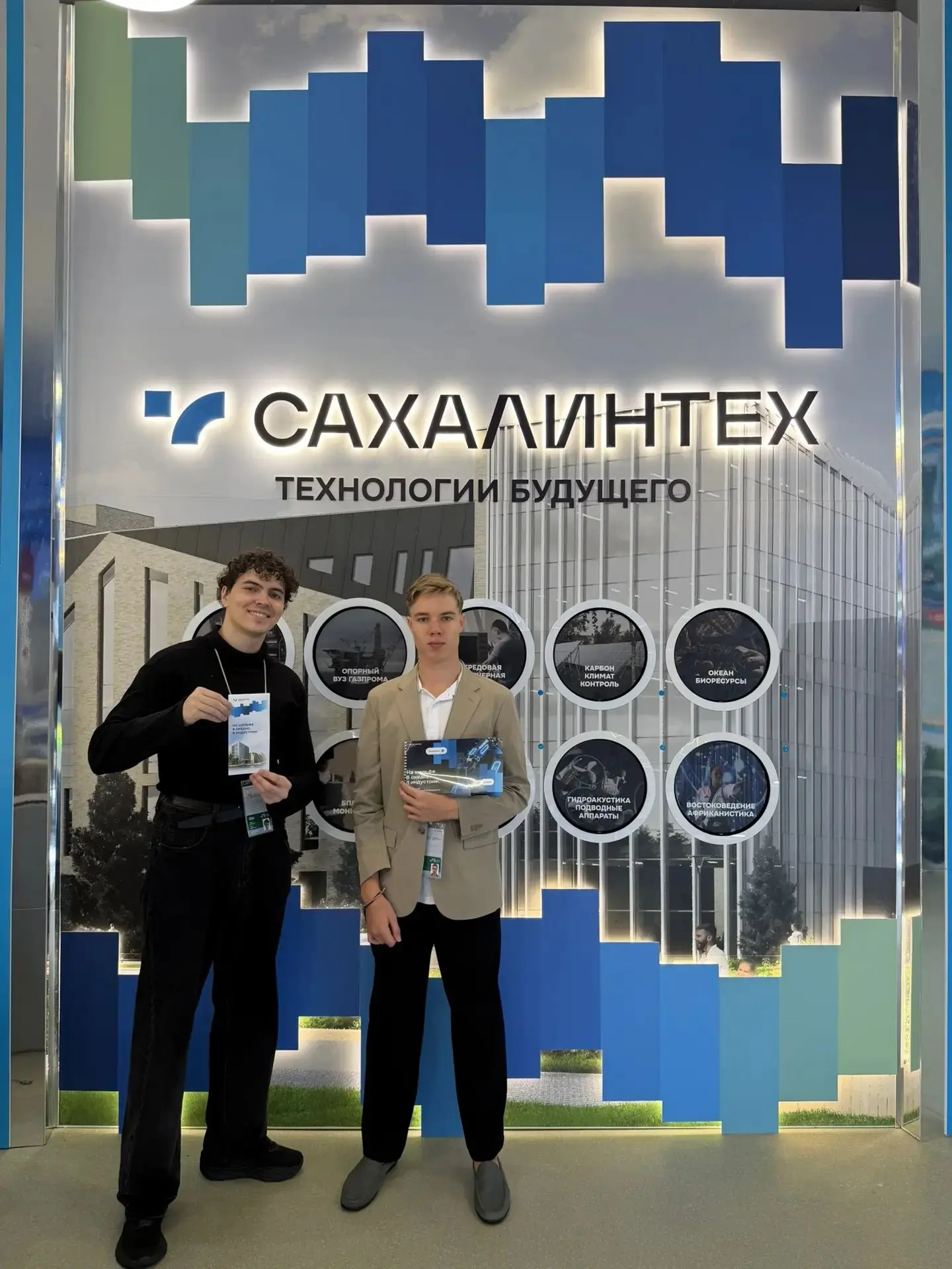 🚀 Показываем технологии, которые создают будущее