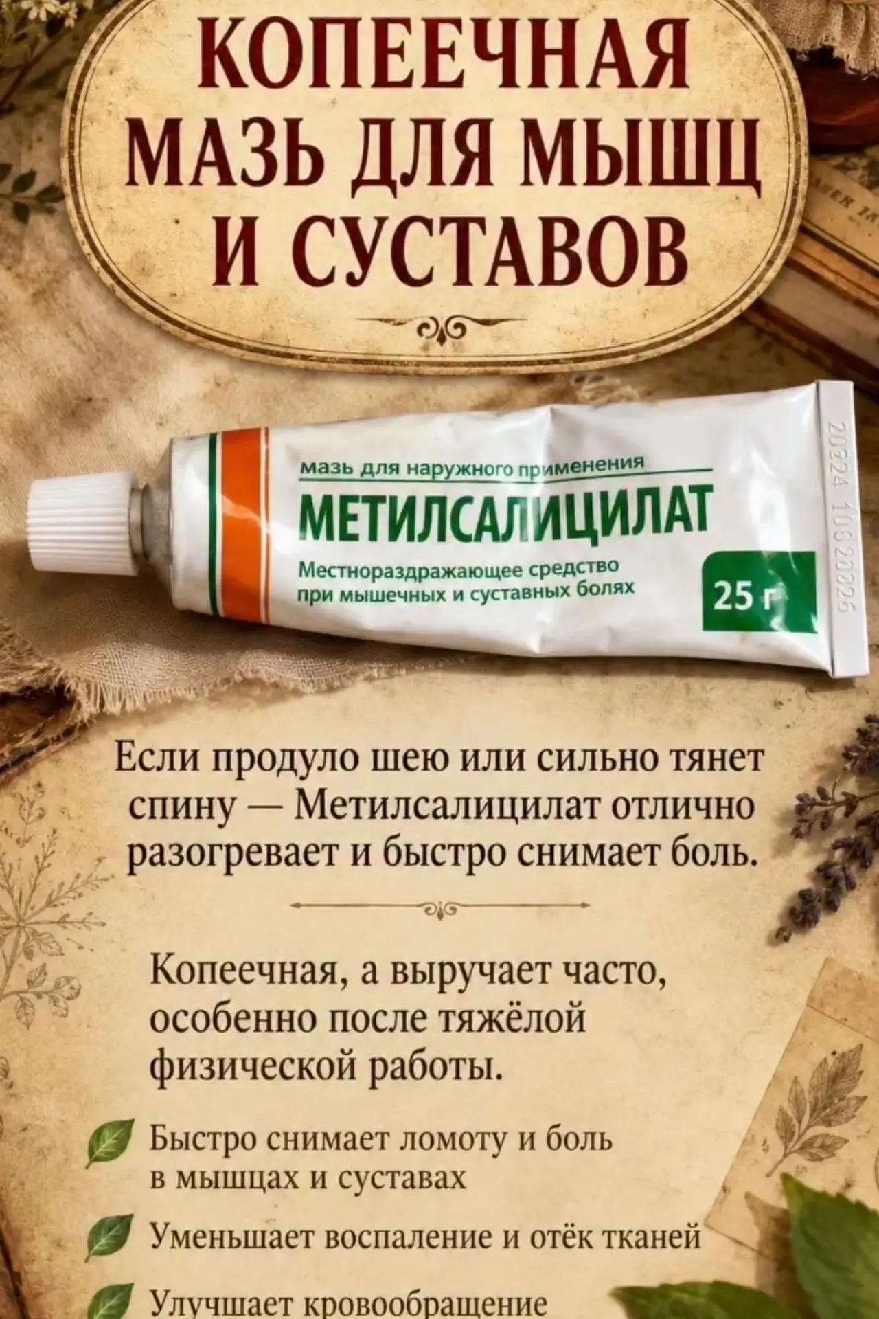 Сохраняем 

Народная мудрость - Подписаться