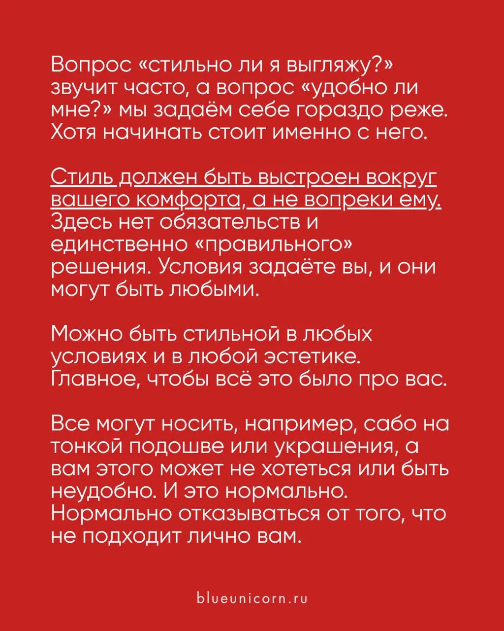 Изображение 8 к публикации «Blue Unicorn»