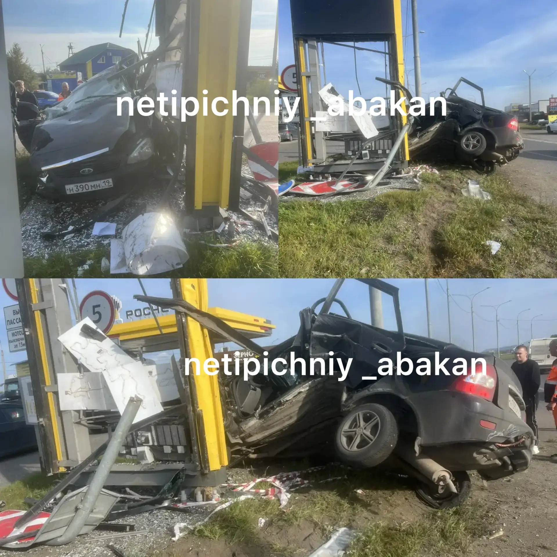 На кольцевой развязке Усть-Абакан -Черногорск произошло серьезное ДТП