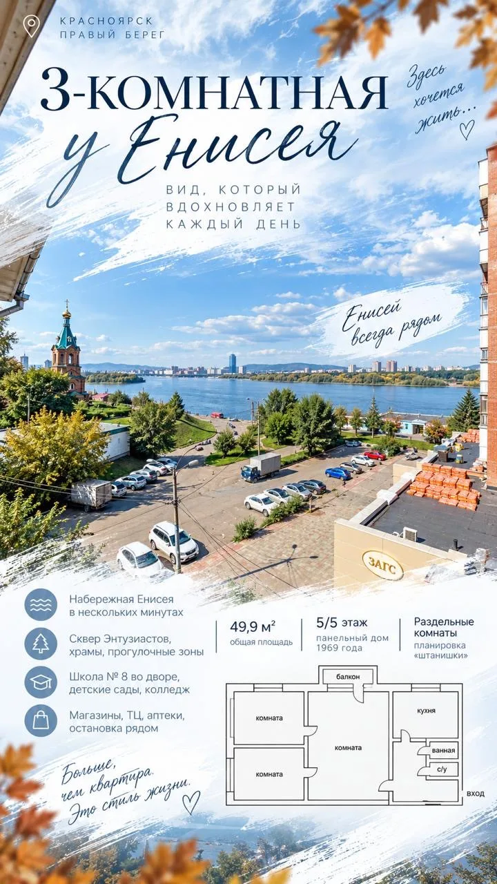 Расскажу, откуда у меня появилась эта квартира на Коммунальной, 18.