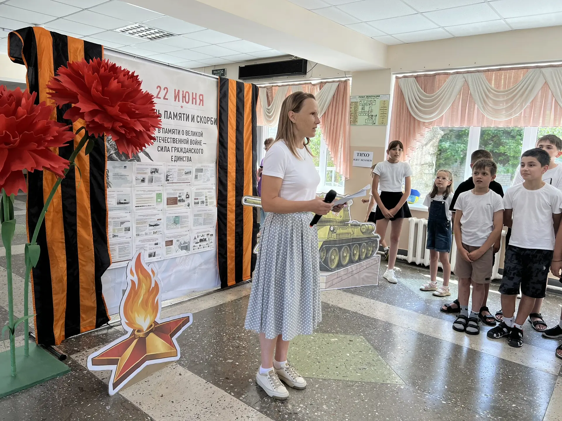 В школьном лагере МБОУ СОШ № 9 прошло памятное мероприятие, посвящённое Дню памяти и скорби.
Со всту