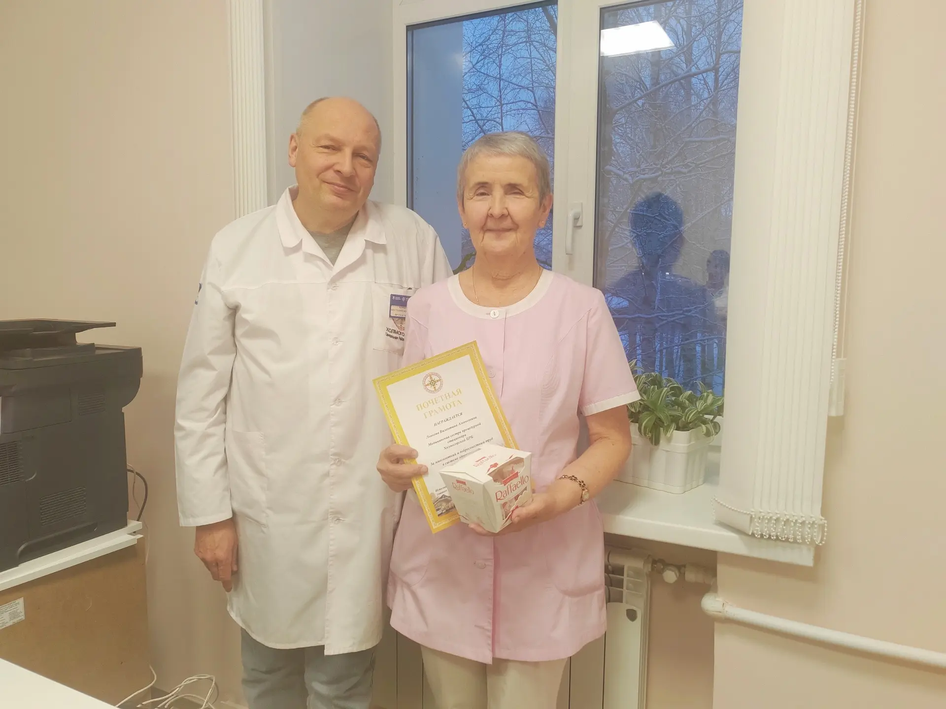 🏥 29 декабря в Холмогорской ЦРБ прошло особенное, очень тёплое и трогательное событие ...