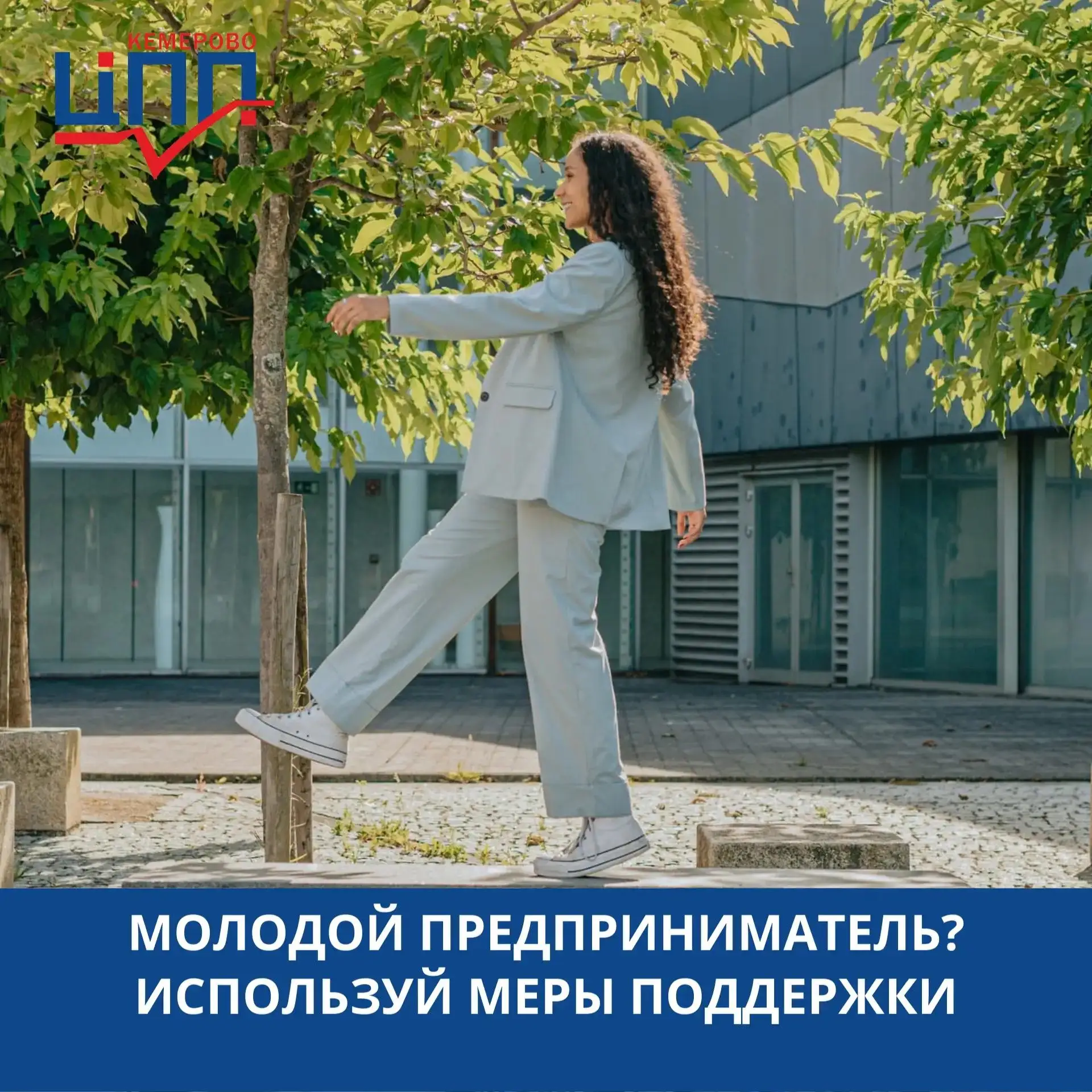 ☀️Молодежь активно участвует в программах поддержки: 
в стране уже более 1,1 млн бизнесменов до 35 л