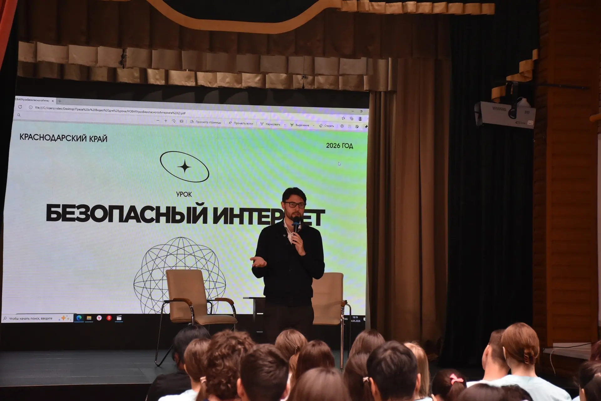 📍 Сегодня Анапский индустриальный техникум посетил Крутов Лев Васильевич — руководитель АНО «Краснод