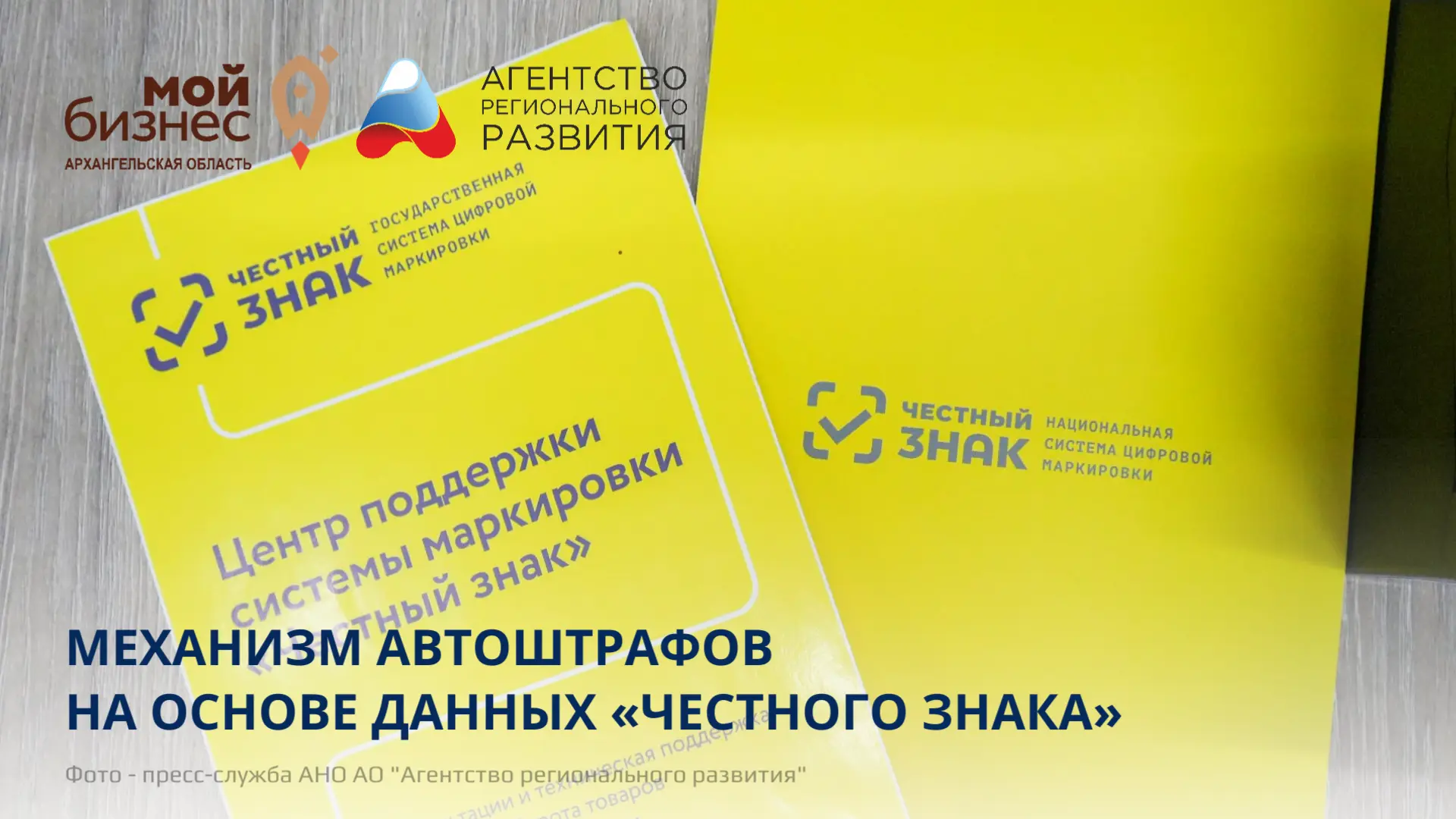 ❗С 1 сентября 2026 года в России начал действовать механизм автоматического привлечения...