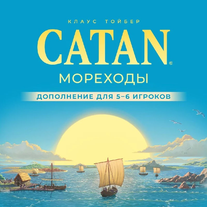 Всё лучшее сразу! Рассказываем про новинки из серий «Колонизаторы» и «Берсерк. Герои», которые появи