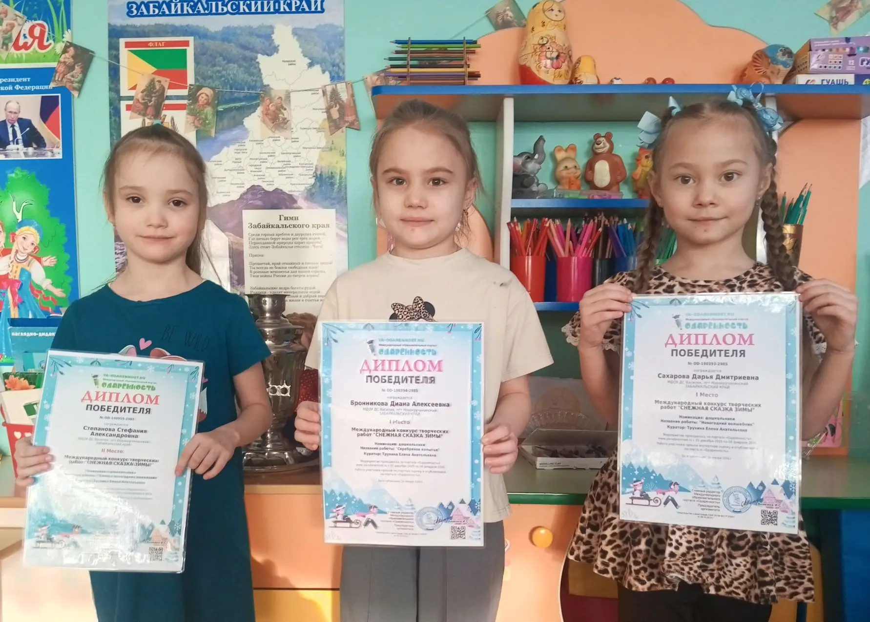 Воспитанницы подготовительной группы "Солнышко" ☀️☀️☀️Степанова Стефания, Бронникова Ди...