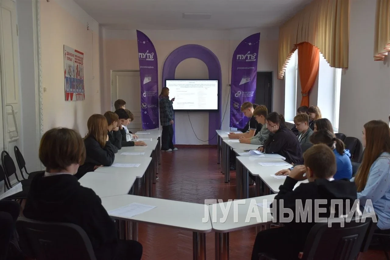 ⚡️В Стаханове прошло масштабное мероприятие «Путь к профессии»