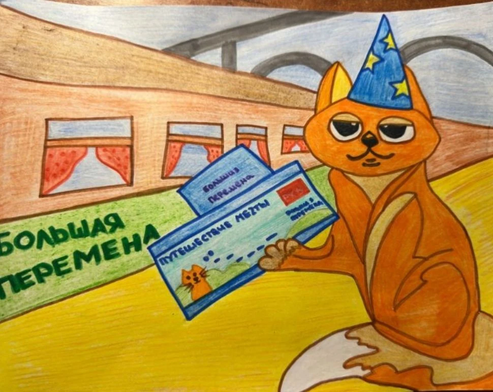 Счастливый билет.