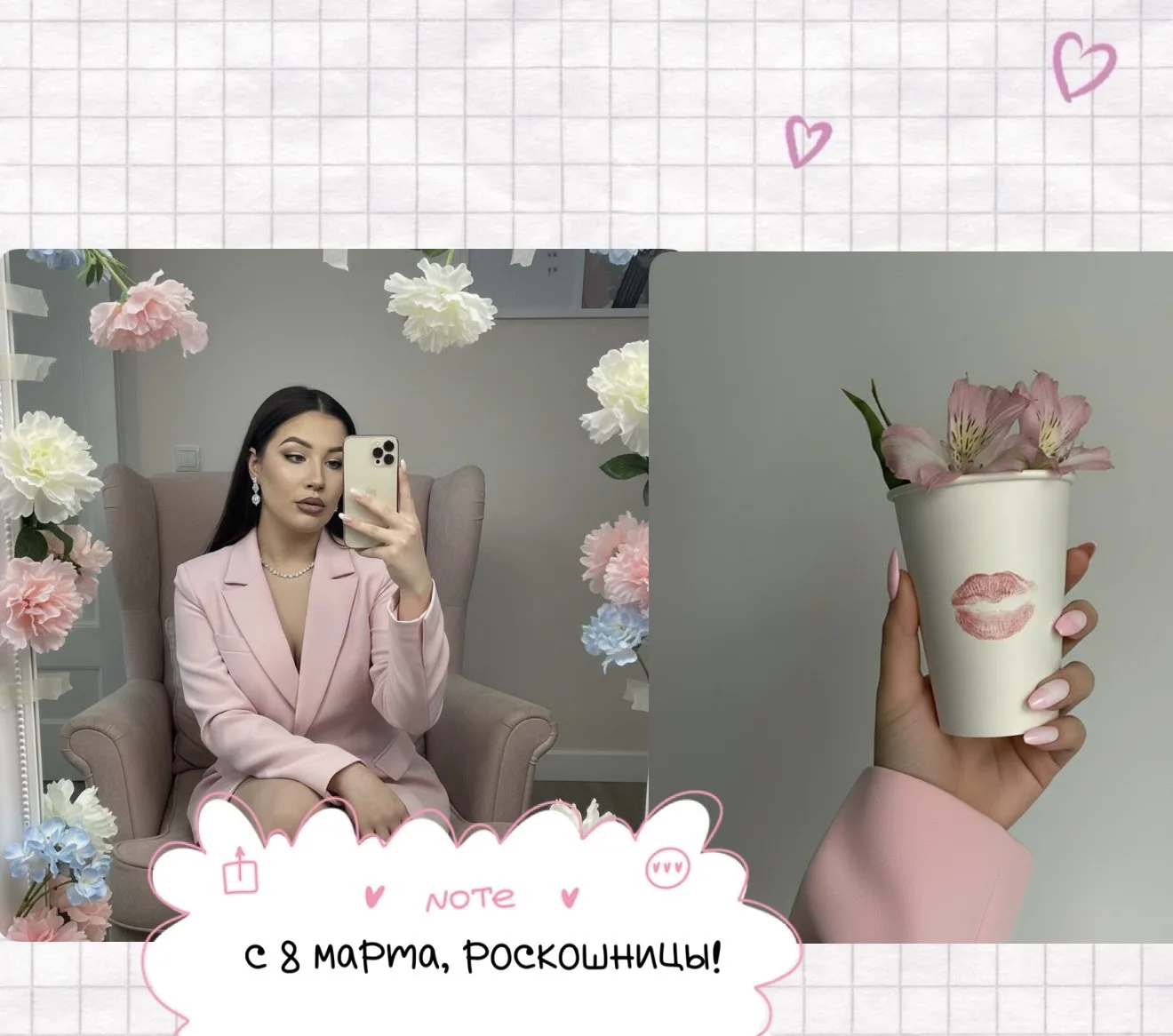 С праздником дорогие мои !