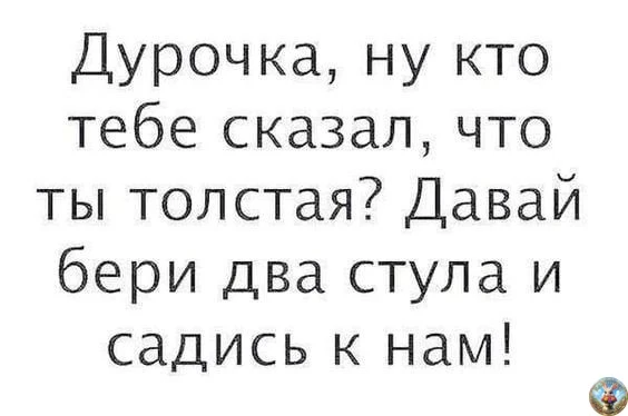 Картинки для настроения😊 | Юмор