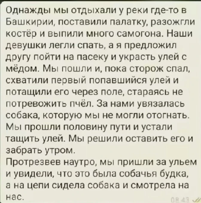 Однажды

Комментарии: pikabu.ru/link/YXiZfaIRr9