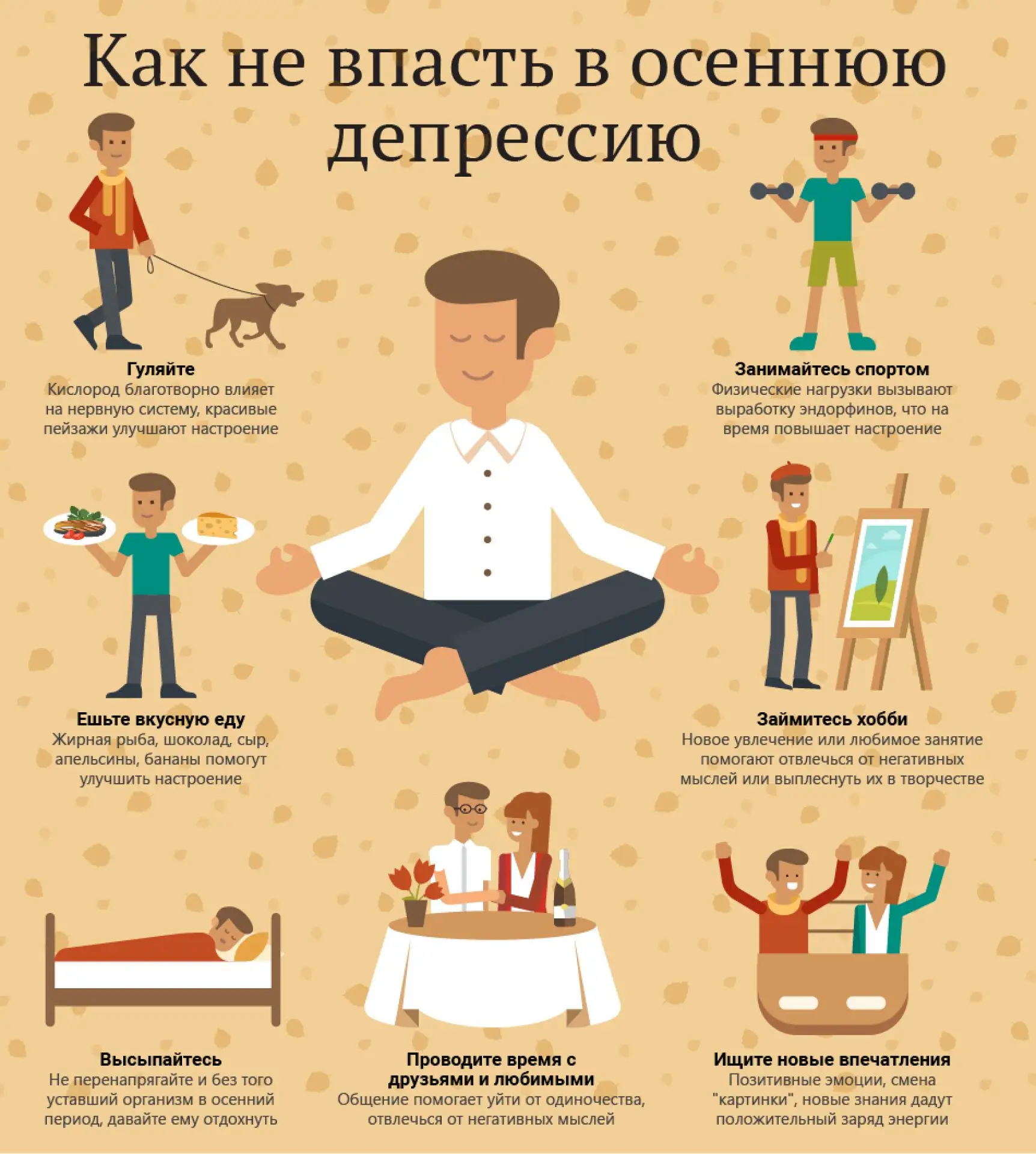 📍Заканчивается первый месяц осени. Дни становятся всё короче, погода прохладнее, неумо...