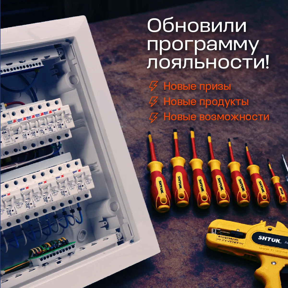 Передаем привет всем участникам акции «Люди тока»⚡
