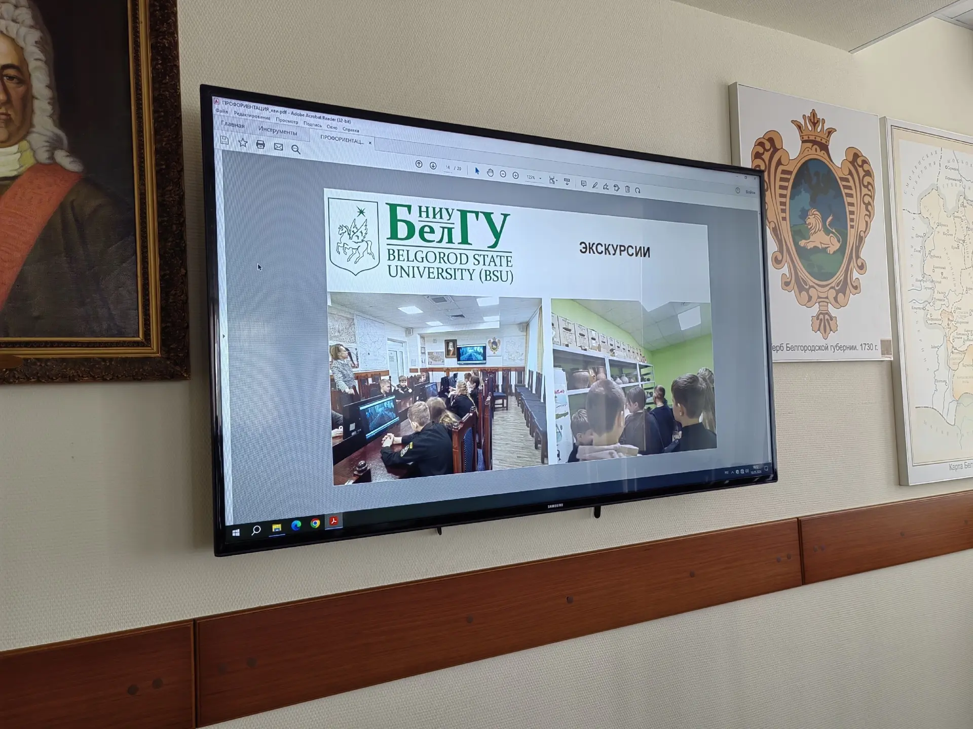 🏫 В рамках взаимодействия с НИУ БелГУ 16 мая 2026 г. ученики нашей гимназии посетили профориентацион