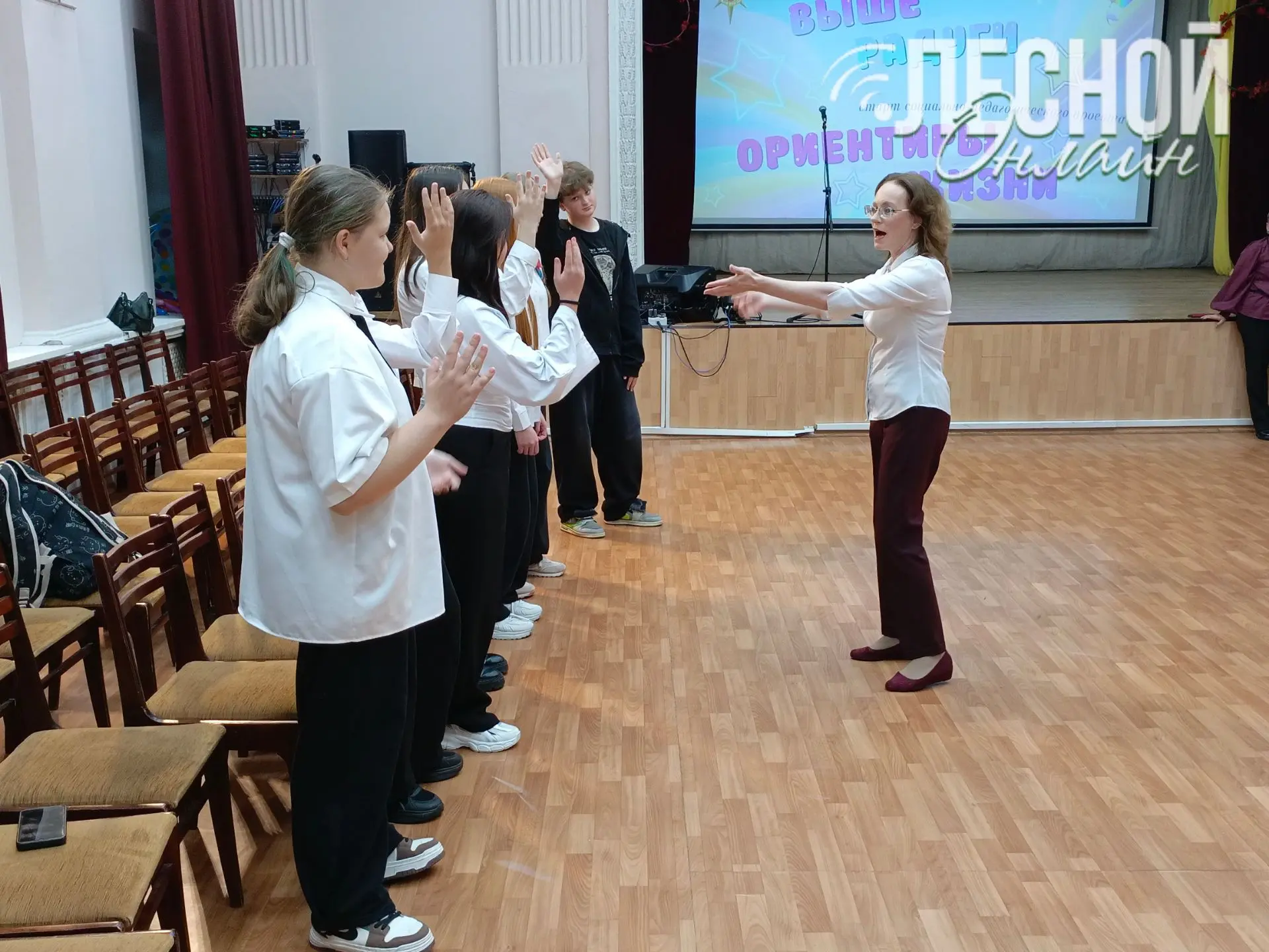 🚀 Поехали! В Лесном стартовало главное событие года для активных школьников — фестивал...