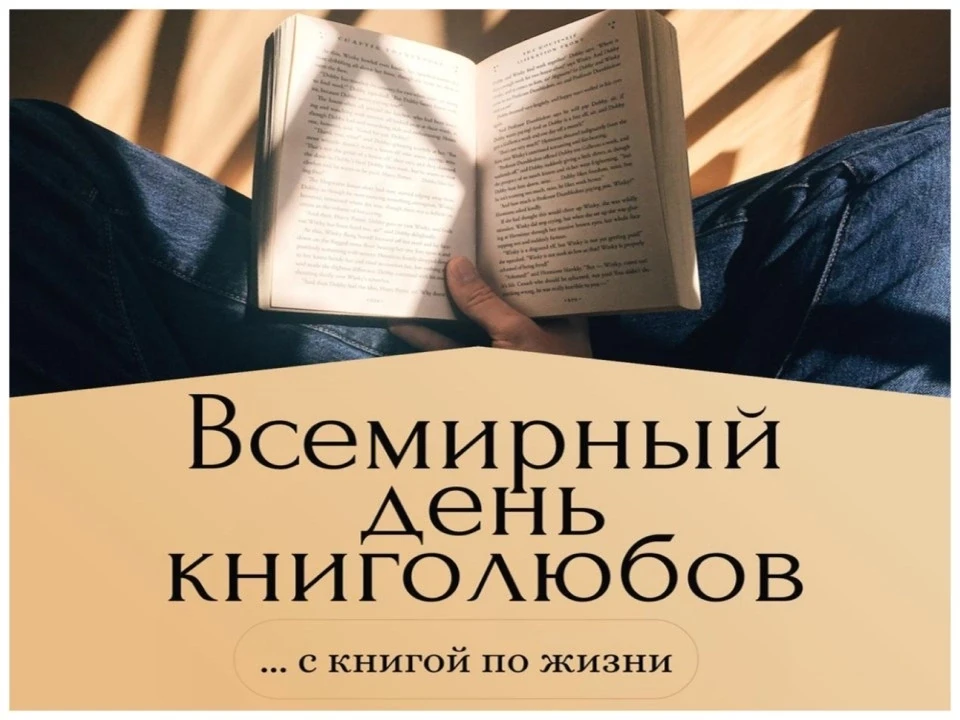 📚«Мы читаем, чтобы знать, что не одиноки».