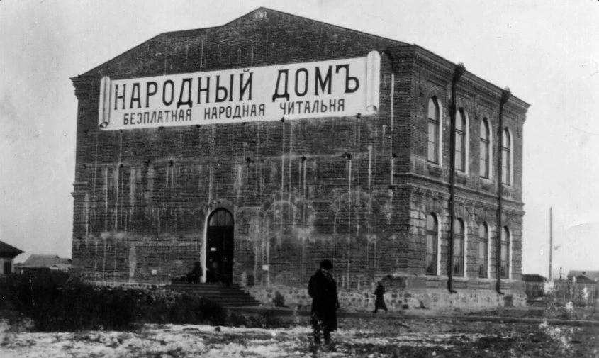 📜 Амурчанам показали, как в прошлом выглядела «народная читальня» Благовещенска  Общероссийский день