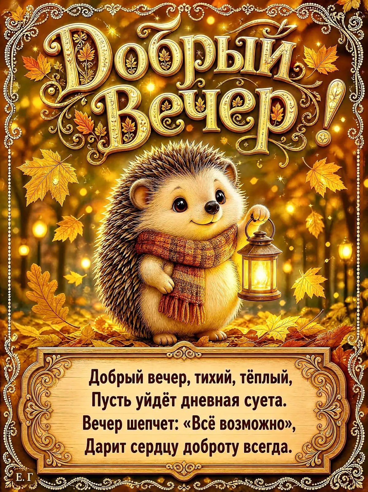 самые лучшие